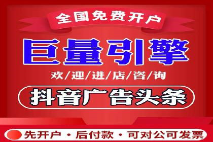 策略解读：从失败到成功，信息流推广的案例启示