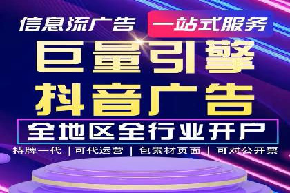 跨领域应用：信息流广告代理在医疗行业的成功案例