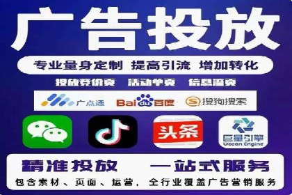 行业大咖分享：SEM竞价推广的实战经验与教训